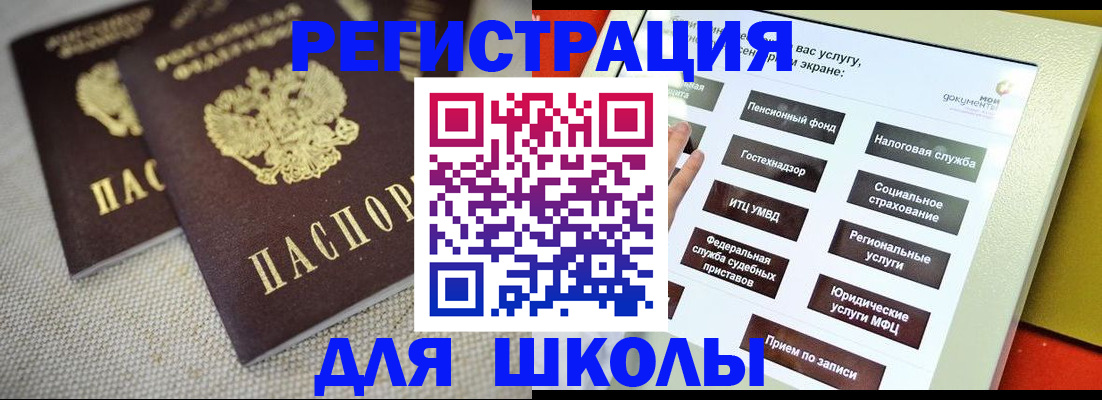 временная регистрация адрес в Нижнем Новгороде